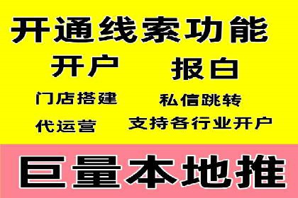 百度推广开户流程揭秘：实战经验分享